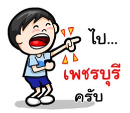 Where am I Part 1 sticker #14078267