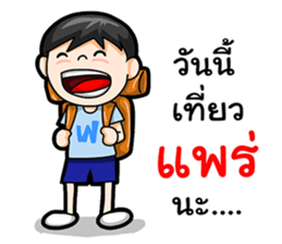 Where am I Part 1 sticker #14078269