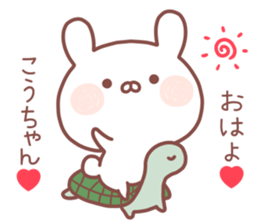 KOCHAN STICKER sticker #14078350