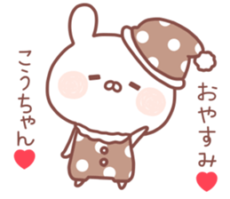 KOCHAN STICKER sticker #14078351