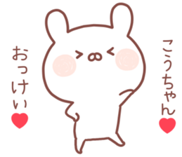 KOCHAN STICKER sticker #14078352