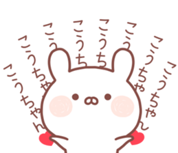 KOCHAN STICKER sticker #14078353