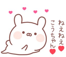 KOCHAN STICKER sticker #14078354