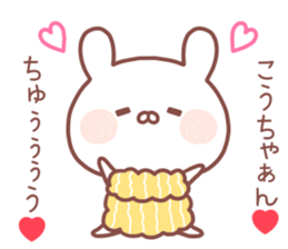 KOCHAN STICKER sticker #14078355