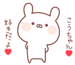 KOCHAN STICKER sticker #14078356