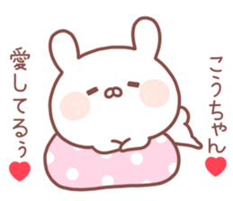 KOCHAN STICKER sticker #14078357