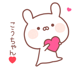 KOCHAN STICKER sticker #14078358