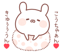 KOCHAN STICKER sticker #14078359