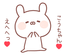 KOCHAN STICKER sticker #14078360