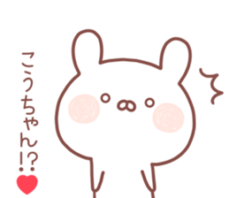 KOCHAN STICKER sticker #14078362