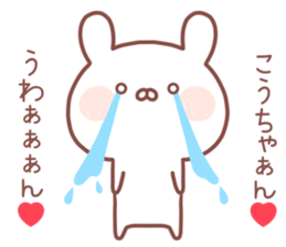 KOCHAN STICKER sticker #14078364