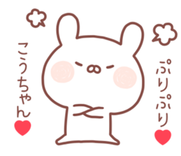 KOCHAN STICKER sticker #14078365