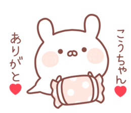 KOCHAN STICKER sticker #14078366