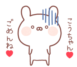 KOCHAN STICKER sticker #14078367