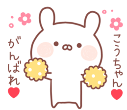 KOCHAN STICKER sticker #14078368