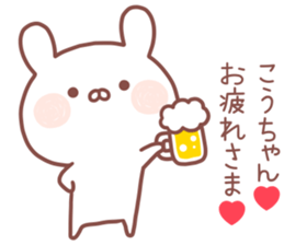 KOCHAN STICKER sticker #14078370