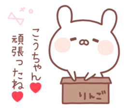 KOCHAN STICKER sticker #14078371