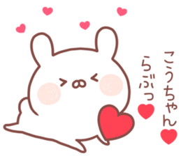 KOCHAN STICKER sticker #14078373