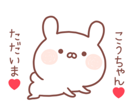 KOCHAN STICKER sticker #14078374