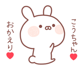 KOCHAN STICKER sticker #14078375