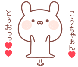 KOCHAN STICKER sticker #14078377