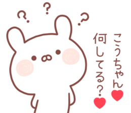 KOCHAN STICKER sticker #14078378