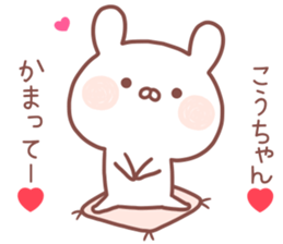 KOCHAN STICKER sticker #14078379