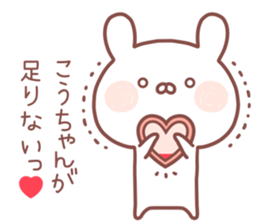 KOCHAN STICKER sticker #14078380