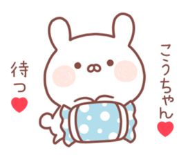 KOCHAN STICKER sticker #14078381