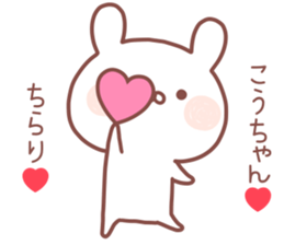 KOCHAN STICKER sticker #14078382