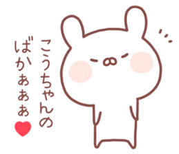 KOCHAN STICKER sticker #14078383