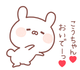 KOCHAN STICKER sticker #14078384