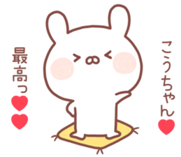 KOCHAN STICKER sticker #14078385