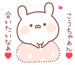 KOCHAN STICKER sticker #14078386