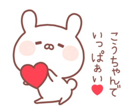 KOCHAN STICKER sticker #14078387