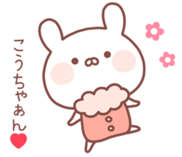 KOCHAN STICKER sticker #14078388