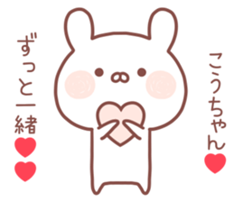 KOCHAN STICKER sticker #14078389