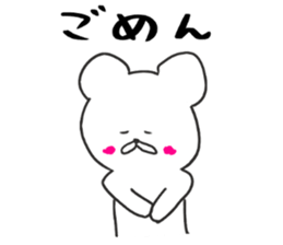 polar bear the kumashiro sticker #14078393