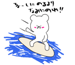 polar bear the kumashiro sticker #14078398