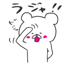 polar bear the kumashiro sticker #14078399