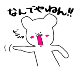 polar bear the kumashiro sticker #14078400