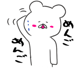 polar bear the kumashiro sticker #14078401