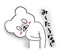 polar bear the kumashiro sticker #14078402