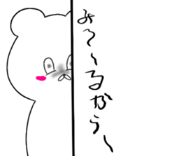 polar bear the kumashiro sticker #14078404