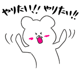 polar bear the kumashiro sticker #14078422