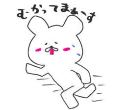 polar bear the kumashiro sticker #14078423