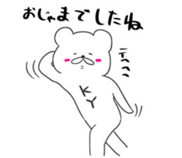 polar bear the kumashiro sticker #14078425