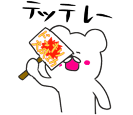 polar bear the kumashiro sticker #14078428