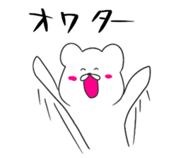 polar bear the kumashiro sticker #14078429