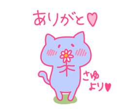 SAYU chan 4 sticker #14078664